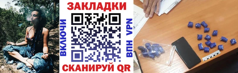 Купить наркоту Нюрба ГАШИШ  Конопля  A PVP  Меф  MDMA  Cocaine 