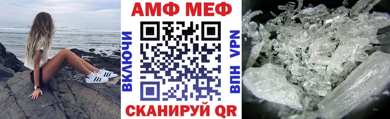 Амфетамин Розовый цены наркотик Нюрба