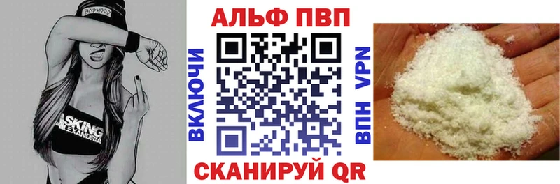 A PVP СК КРИС  мега зеркало  Нюрба 