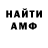 КЕТАМИН VHQ Vadim Vanzha