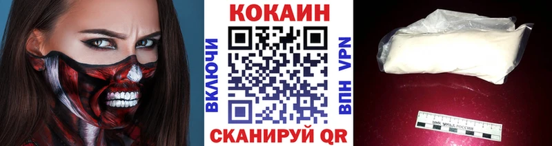 Кокаин VHQ  Нюрба 