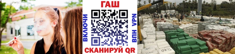 ГАШ Premium Нюрба