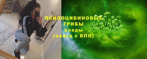 марки nbome Богородск