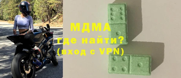 марки nbome Богородск