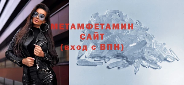 мефедрон мука Богородицк