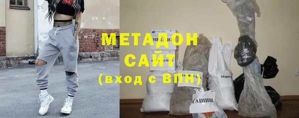 мефедрон мука Богородицк