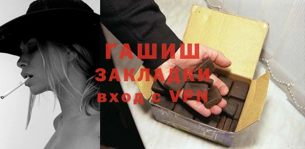 мефедрон мука Богородицк