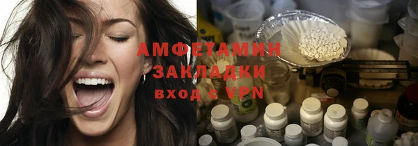 мефедрон мука Богородицк