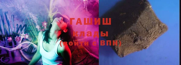 марки nbome Богородск