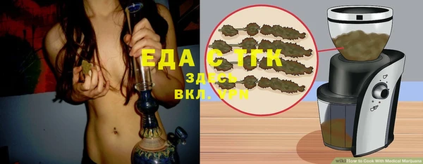 мефедрон мука Богородицк