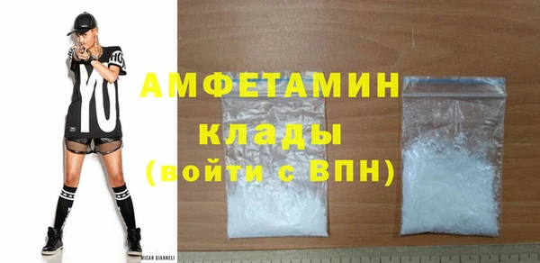марки nbome Богородск