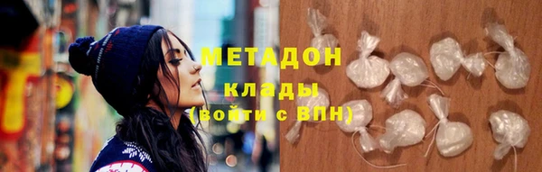 мефедрон мука Богородицк