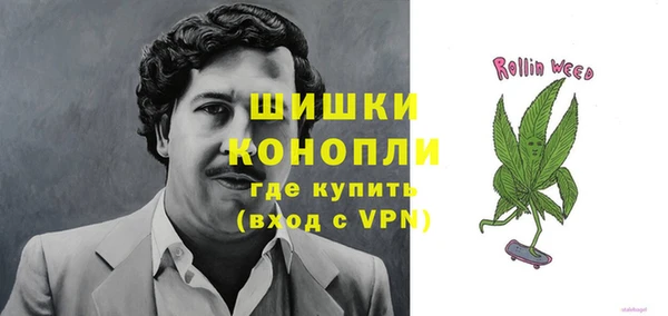 марки nbome Богородск