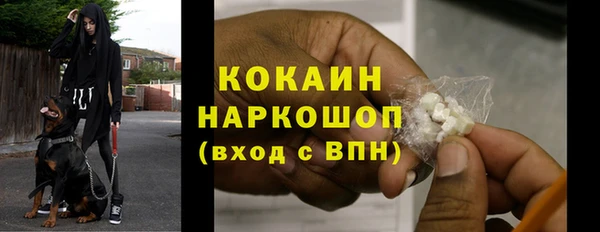 марки nbome Богородск