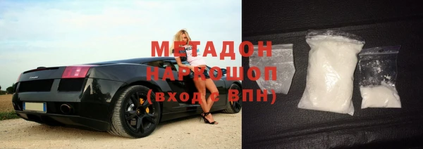 марки nbome Богородск