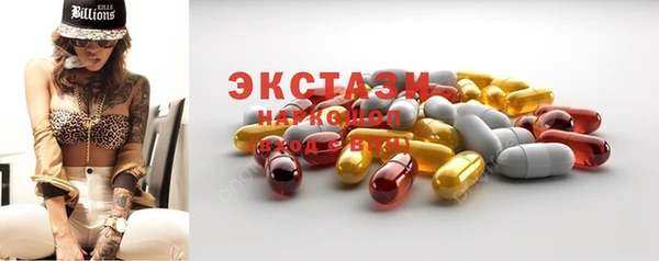 мефедрон мука Богородицк