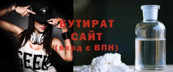 марки nbome Богородск