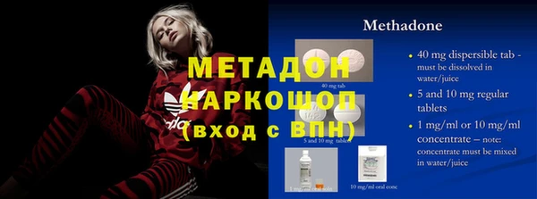 марки nbome Богородск