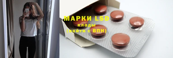 мефедрон мука Богородицк