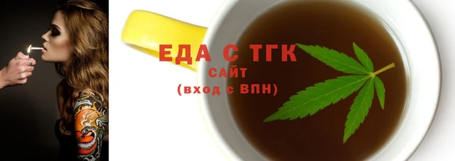 мефедрон мука Богородицк