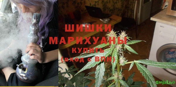 марки nbome Богородск
