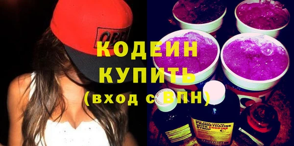 марки nbome Богородск