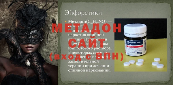 мефедрон мука Богородицк