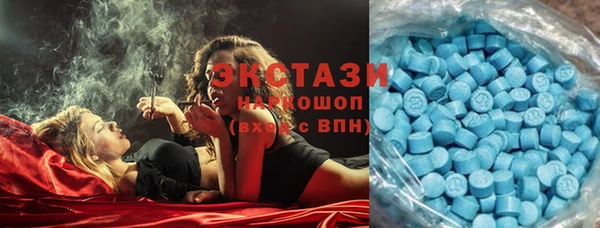 марки nbome Богородск