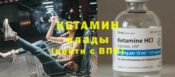 марки nbome Богородск