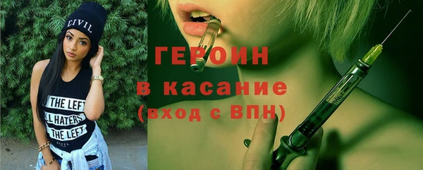 марки nbome Богородск
