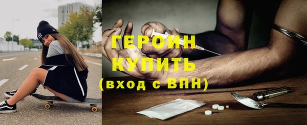 мефедрон мука Богородицк