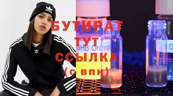 мефедрон мука Богородицк