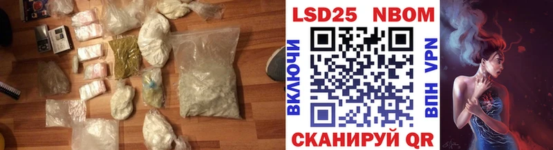 МЕГА зеркало  Нюрба  Лсд 25 экстази ecstasy 