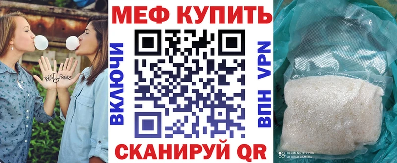 МЯУ-МЯУ мяу мяу Нюрба
