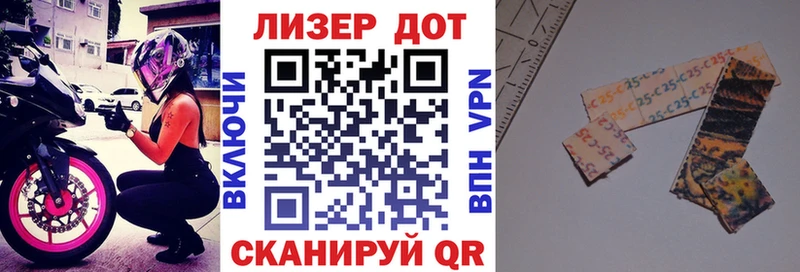 Марки NBOMe 1500мкг Нюрба
