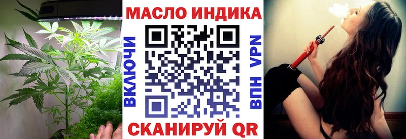 гидра вход Нюрба Дистиллят ТГК жижа