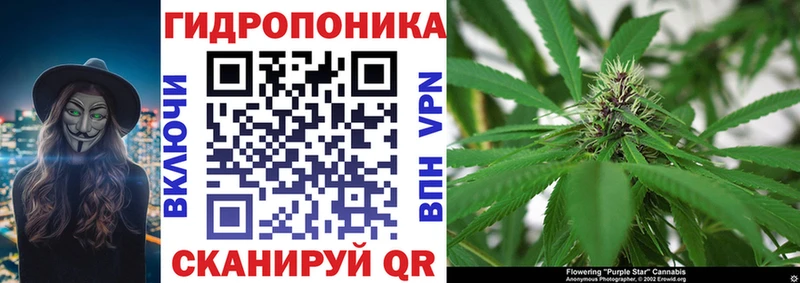 МАРИХУАНА Ganja Нюрба